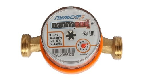 Счетчик г/в х/в Пульсар Ду15 90С L=110 в/к кл. 