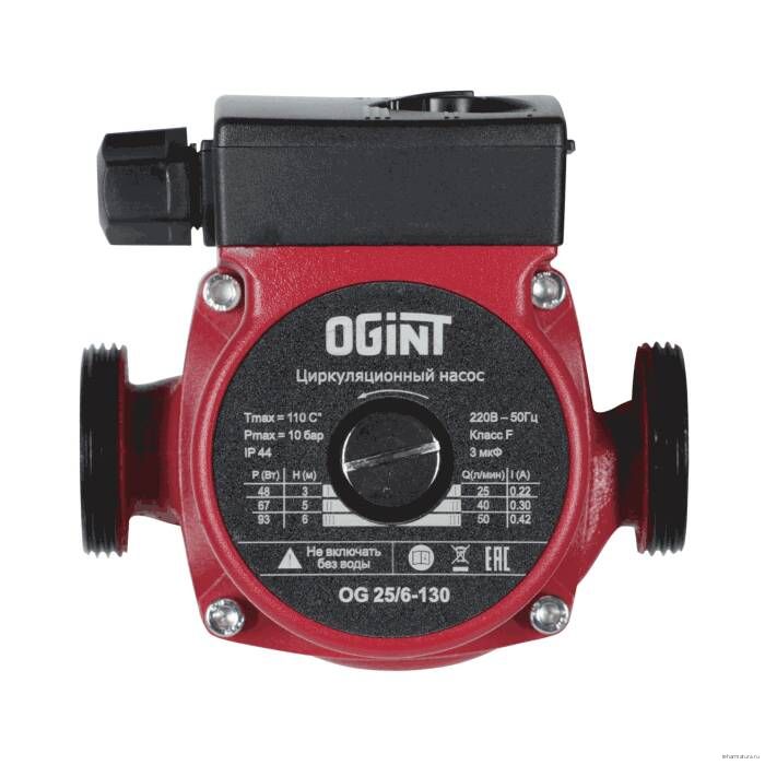 Насос циркуляционный OG 25/6-130 PN10 230B в/к Ogint