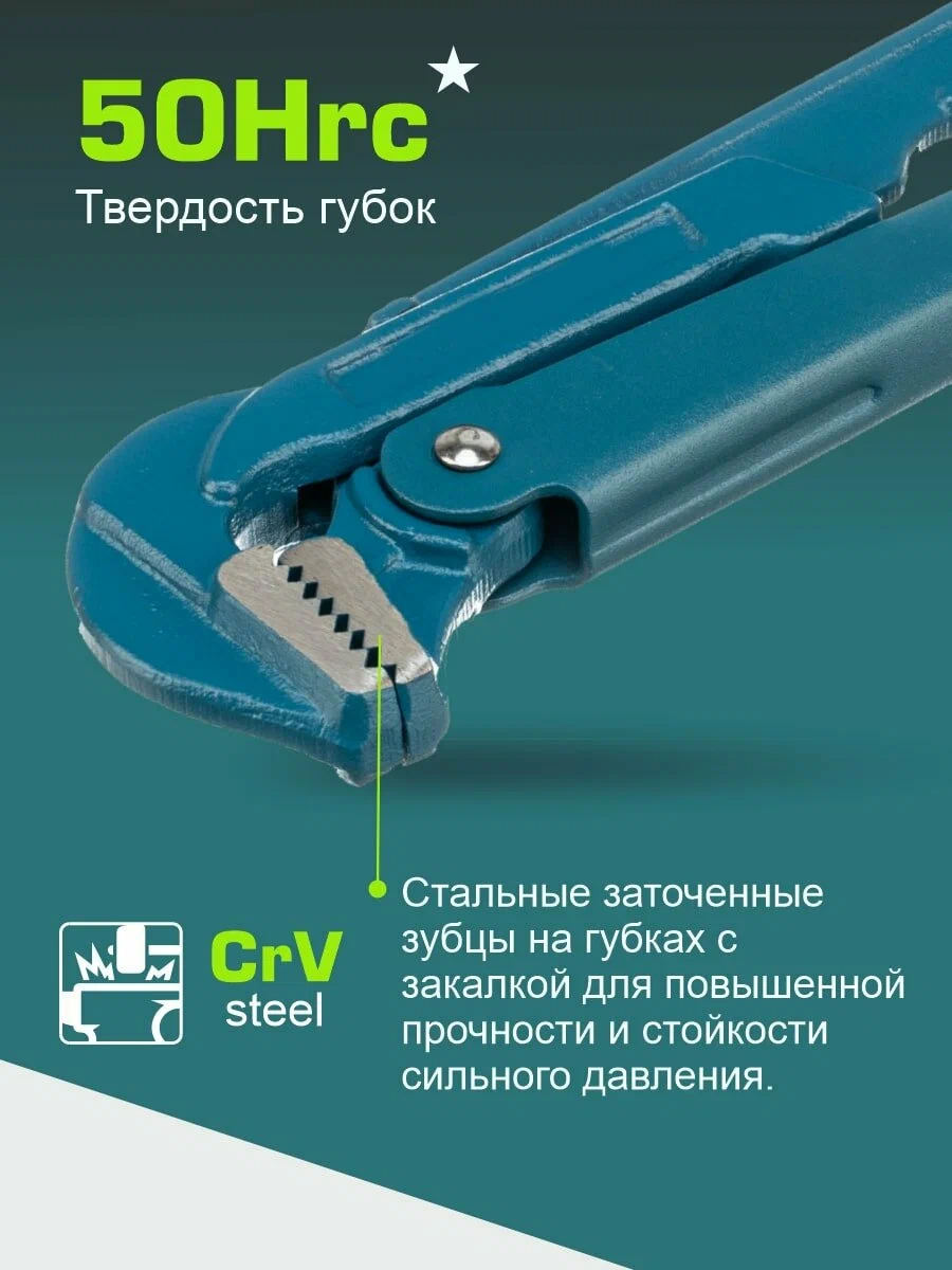 Ключ Трубный L №2 (11/2") PRAKTISCHE TOOLS арт.Ц2494