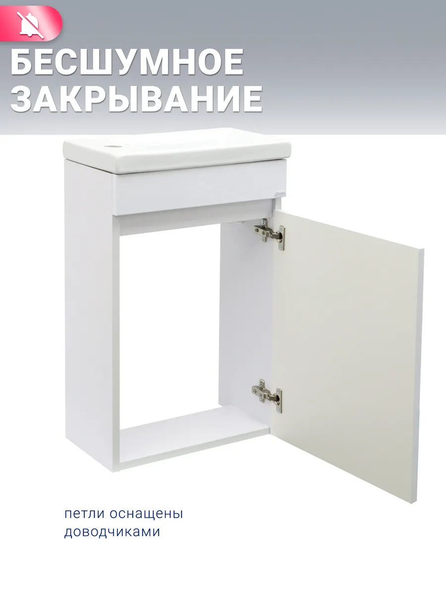 Тумба "Бора-бора 40"(Doratiz) подвесная,белая,под умывальник Миранда 40 