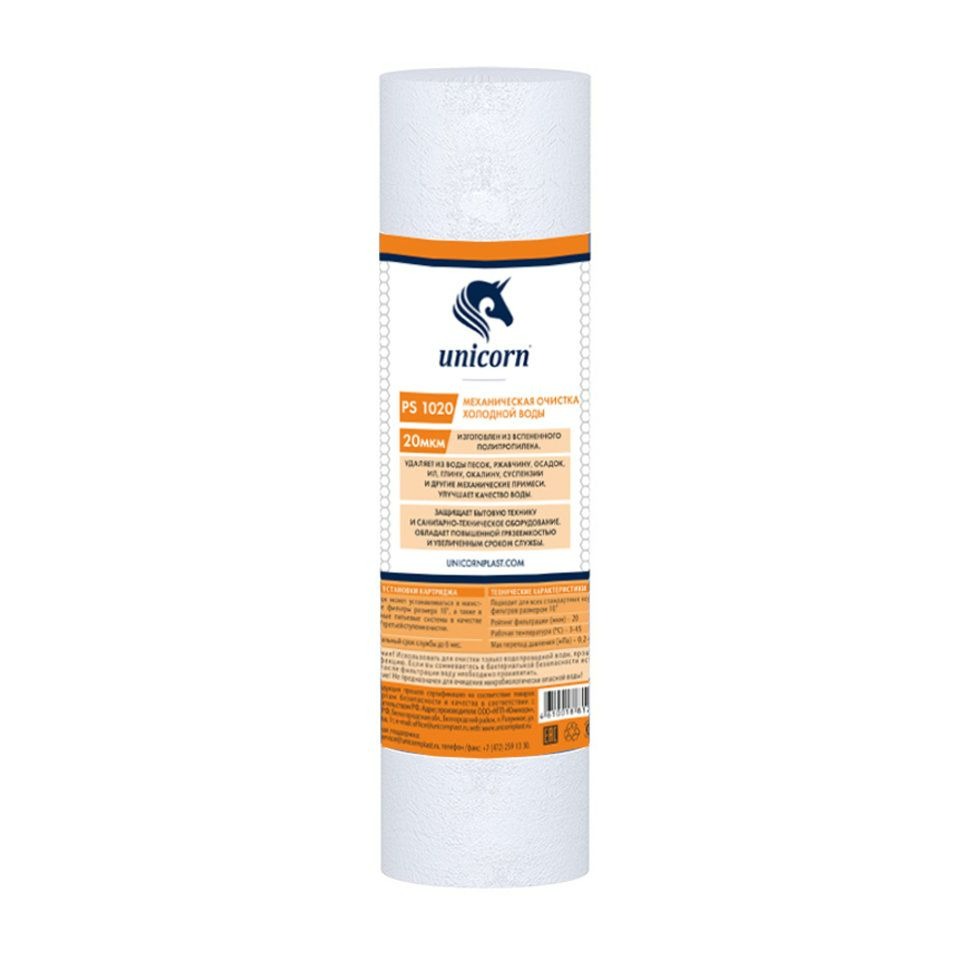 Картридж пп 10SL 20 мкм мех.Unicorn PP 1020